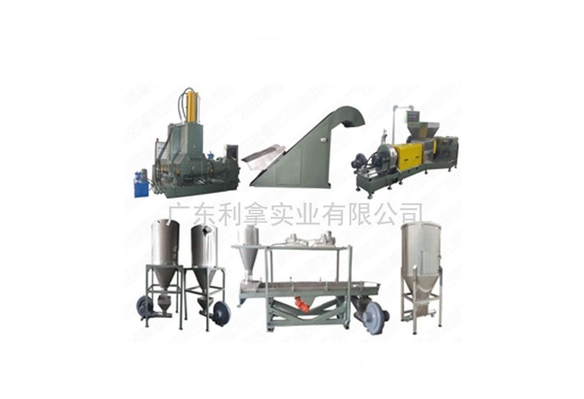 廣東利拿實業：改性塑料造粒機、小型雙錐造粒機、木塑造粒機的創新與應用-1